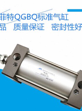 JPC济南华能杰菲特标准气缸QGBQ63X25X50X75X100X125X150X175X200
