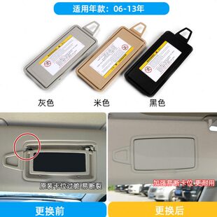 妆S4S适用盖梳0镜S032050奔驰500遮阳板镜子S40级350S化妆镜SLS30