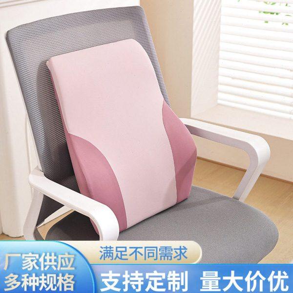 靠垫公室腰靠垫久坐护腰孕妇腰枕腰垫座椅靠枕车用记忆棉靠背垫,居家布艺,沙发垫,淘宝优惠券,粉丝福利购,淘宝优惠卷