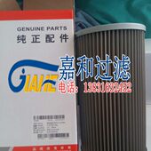 S45600S配适7Y吸油滤芯0Y022B 210Y650S挖掘机75