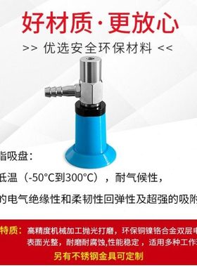 WEN04-D26/D18/D33-4/10 怡合达真空吸盘 薄型吸袋子侧进气缓冲杆
