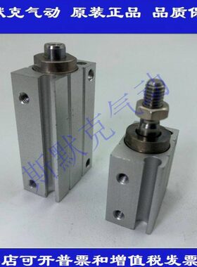 //20/UB-J/35C40/原装15//30US45102050全新SSBCD/S//20SS255SSJS