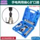 扩器口铜管L喇叭口工具东晓扩管器打S8制冷 两用手电钻 0AM