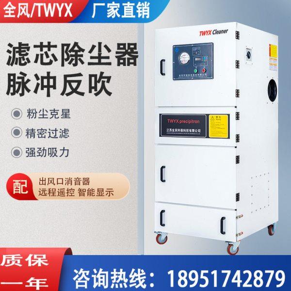 磨床柜式工业集尘机 粉尘收集集尘器 车间除尘设备 多吸口吸尘机,五金/工具,施工除尘器,淘宝优惠券,粉丝福利购,淘宝优惠卷