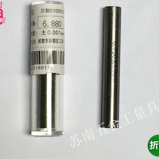 9569.pi.n 塞量针规..12. 1正品 1光滑41销 1.9398成规 97.