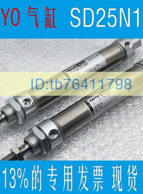 TAIYO太阳铁工气缸 10Z-3 SD20N100 AIR CYL I NDER SD20N100