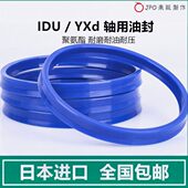 18181 UJ18P26Xd6 OID27 进口密封圈5250270油封
