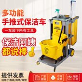 包车酒店多功能务宾馆清房清洁车服保洁布草车商场车物业手推车客