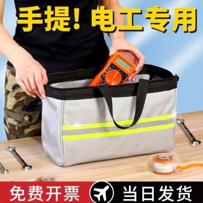 kt工具包手提收纳包电工小号维修收纳小型便携工具袋结实耐,五金/工具,工具包,淘宝优惠券,粉丝福利购,淘宝优惠卷