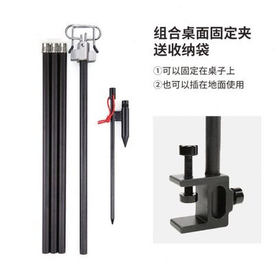 户外露营灯支架桌边野营灯架铝合金支架折叠桌面固定插地稳固灯杆