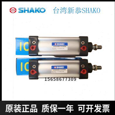 SHAKO新恭气缸IC50C/TC50B25/50/75/100/125/150/175/200/250/300