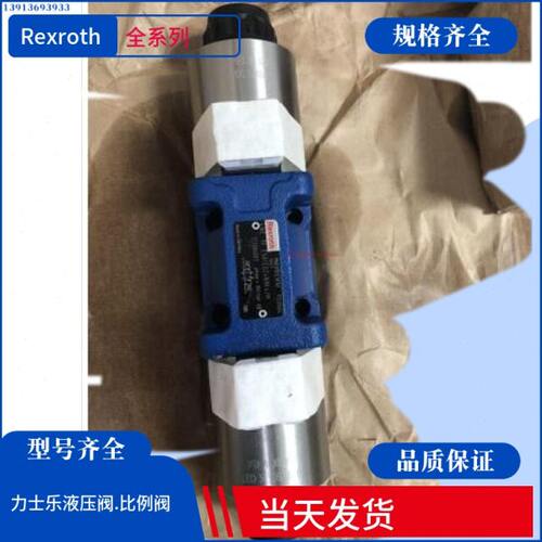 4G2换向H4W44N9德国3乐4K/CH3力士3W阀N9E/CG2KA310EB电磁阀410