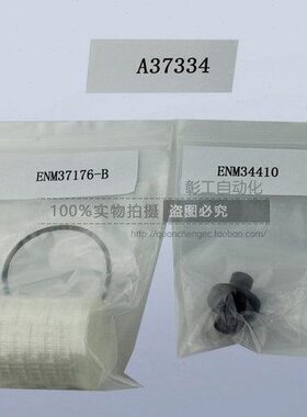 过滤器E03EA3c474 07N依玛士含喷码机139 s8M32N组件7B-641M3包40