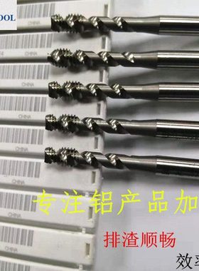 台湾TOSG大宝切削丝攻 丝锥 铝专用螺旋丝锥M3*0.5 M4*0.7 M5*0.8