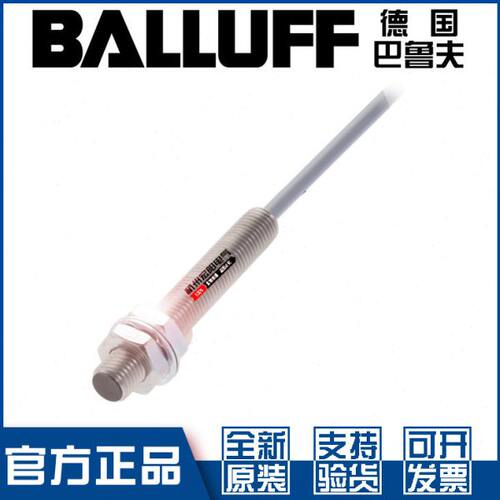原装巴鲁夫BES 516-324-SA8-10接近开关M8直流三线PNP常开BES04TA