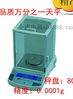 gS0实验室科源/10g20电子天平分析天平一000万g之mg1分.1/0.Q00