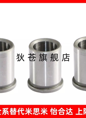 定位销衬套 夹具衬套 带肩型JBH JBHN JBHC 5 6 8 10-12 15 16 20