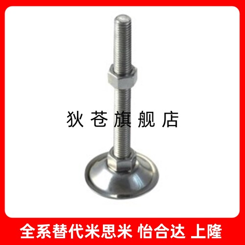 喇叭脚杯WAC22-D40/D50/D60/D80-M8M10M12M16M20M24-L50/L75/L100