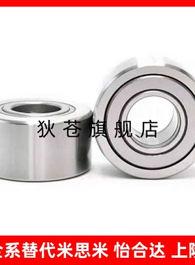 BPW25 26 75 76-d5 6 8 10 12 15 17 20 25 30滚子轴承随动器NATR