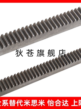 齿条 1.5模 带沉头或螺纹孔 VNU02 VNU22  VNU 01 21 31 32 36