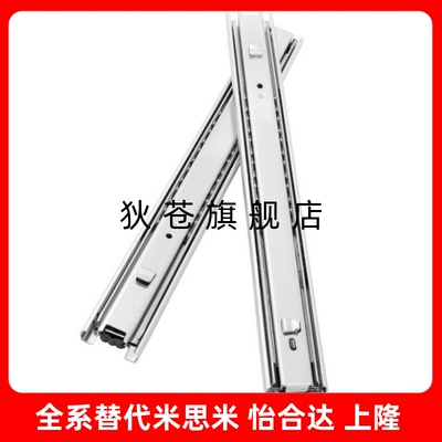 线性滑轨 三段抽拉型SSRXC2708/10/12/14/16/18/20  SSRXY2708