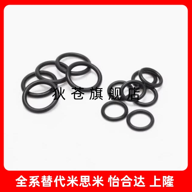 密封O型圈XTC XTF01/02/11/12/21/22 5/10/15/20/25