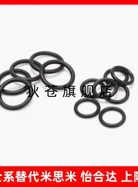 密封O型圈XTC XTF01/02/11/12/21/22 5/10/15/20/25