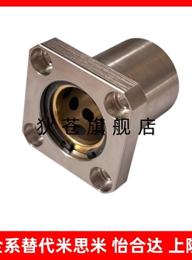 OFZ31/OFZ32-d6 8 10 12 13 16 20 25直线轴承带方形法兰石墨铜套