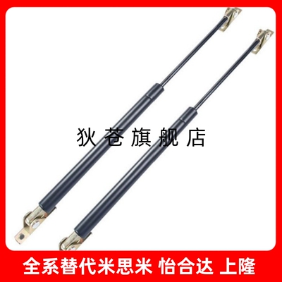 气弹簧 替代米思米  FGSS 22050 22080 22090 22120 22250 A B C