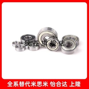 698 606 605 6800 628 626 609ZZ 608 607 B604 轴承SB603