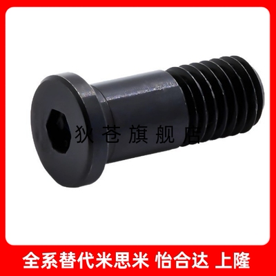 L15L20L25L30L40L50轴承止动销