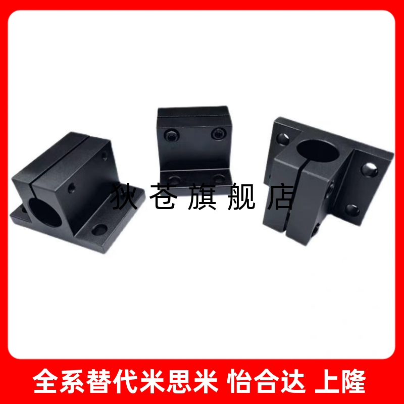 CLTB CLTM CLTBM CLTAM CLTS15 16 20 25 30导向轴支座侧面安装型