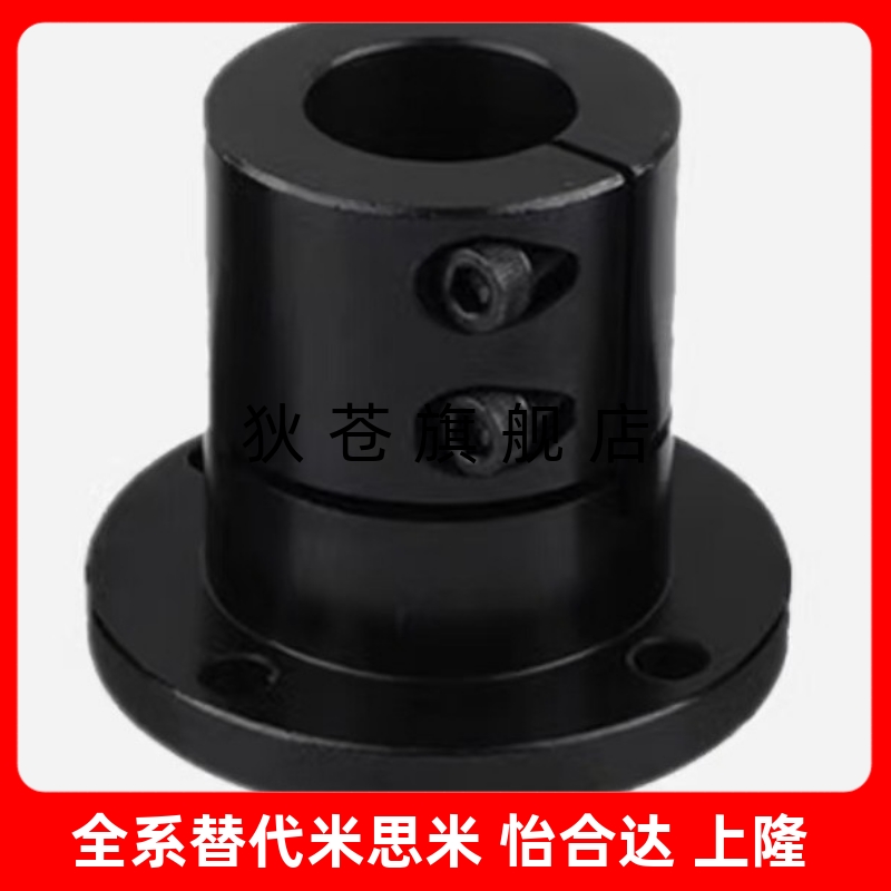 GBL2126 STHWCBL STHWCL SSTHWCL12 20 25 30 35 40 50导向轴支座