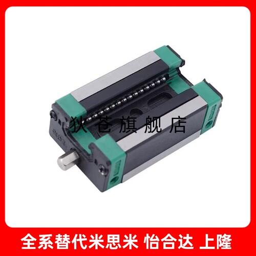 替代方型直线导轨滑块线轨滑轨 HGR HGL 15 25 30 35 45 55 CA HA