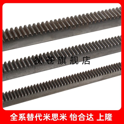 齿条 带沉头或螺纹孔0.5模 1模RGEAL LRGEA RGEASL RGEAS1.0N-100