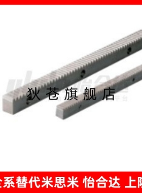 1模直齿条VNU02/06/22/32-ZA ZB ZC ZD-100 200 300 400 500 600