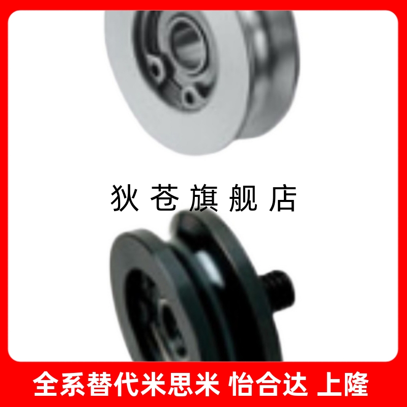 圆皮带用惰轮R1 R1.5 槽2槽3 ENY01 ENY02 ENY11 ENY21 15 20 30