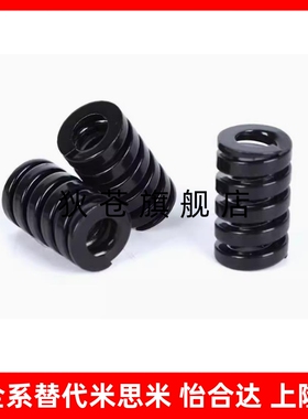 黑色矩形弹簧SWG30 SWG35 SWG40 SWG50 50 80 100 150