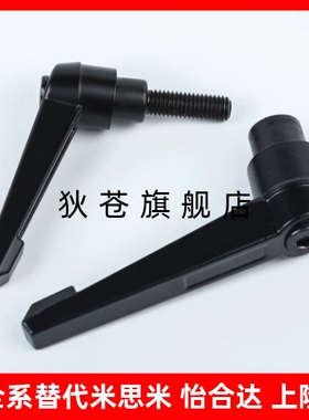 高品质固定7字把手C-CLDMM6/8/10/12-16/20/25/30/40/50