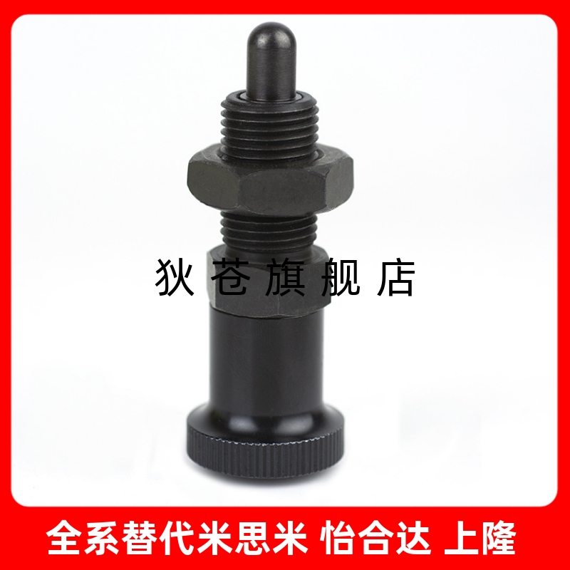 分度销旋钮柱塞PMXAS PMXKS PMXYAS6 PMXYKS8 SMXYAS10 SMXYKS12