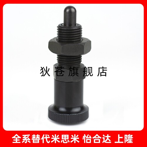 分度销旋钮柱塞PMXAS PMXKS PMXYAS6 PMXYKS8 SMXYAS10 SMXYKS12