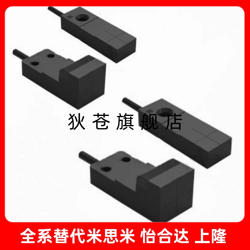 电感式接近传感器 方型 ZJG16-U-2.5-8-N-O ZJG16-F-5-16-N-O