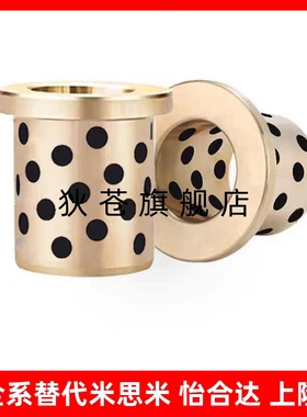 OFAGZ YTGZ E-MUGZ OFP01-d MPGZ 6 8 10 12 13无油衬套石墨铜套