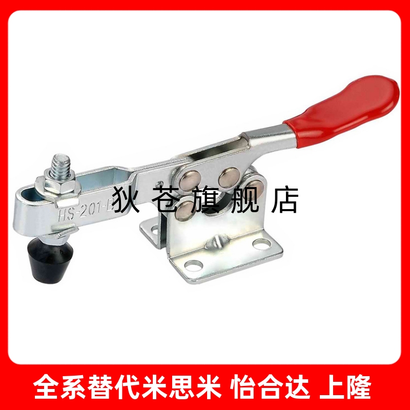 快速夹具GH/HS/CH-201-B(SS)/ CH-201-BI/ CH-201-BS/ CH-201-BSI