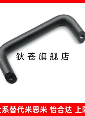拉手 内螺纹椭圆拉手  PULG-L75/L100/L125/L150/L175