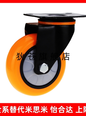 脚轮CEK01/CEL01/CEL11/CEL21-D100/D125/D150-N/P/U/UA万向脚轮