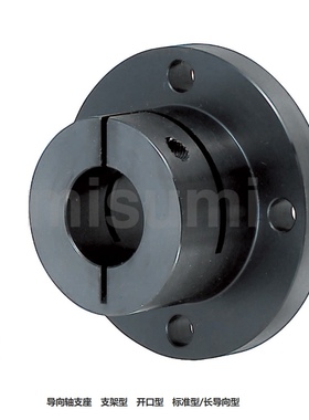 STHSL SSTHSL STHSBL 12/16/20/25/30 加长顶丝方法兰导向轴支座