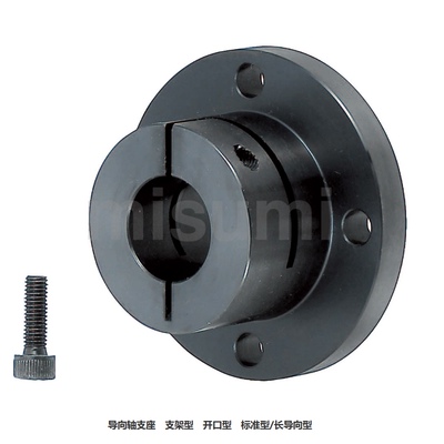 STHSL SSTHSL STHSBL 12/16/20/25/30 加长顶丝方法兰导向轴支座