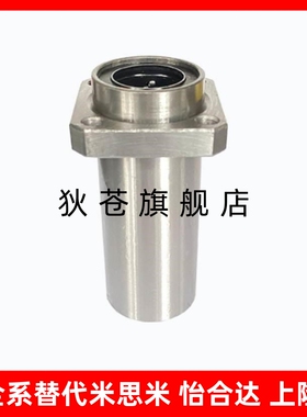 引导式 圆法兰直线轴承 LHIFR LHIRD LHIRW LHIFRM LHIRDM LHIRWM