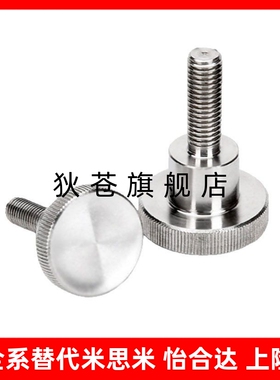 压纹把手 台阶型旋钮外螺纹NKB4/5/6/8/10-10/15/20/25/30/35/40